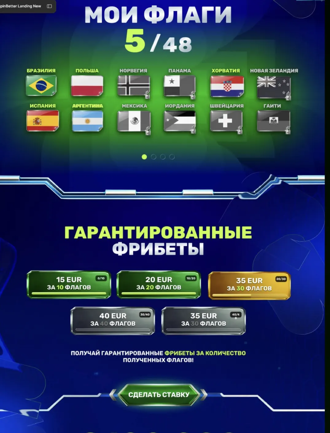 Индивидуальные рекорды ЧМ — возраст, голы, матчи